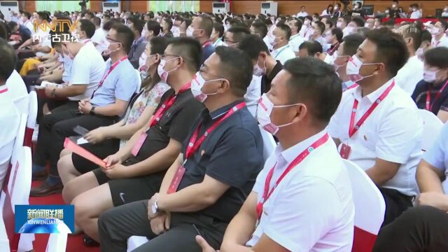 内蒙古师范大学举行建校70周年庆祝大会