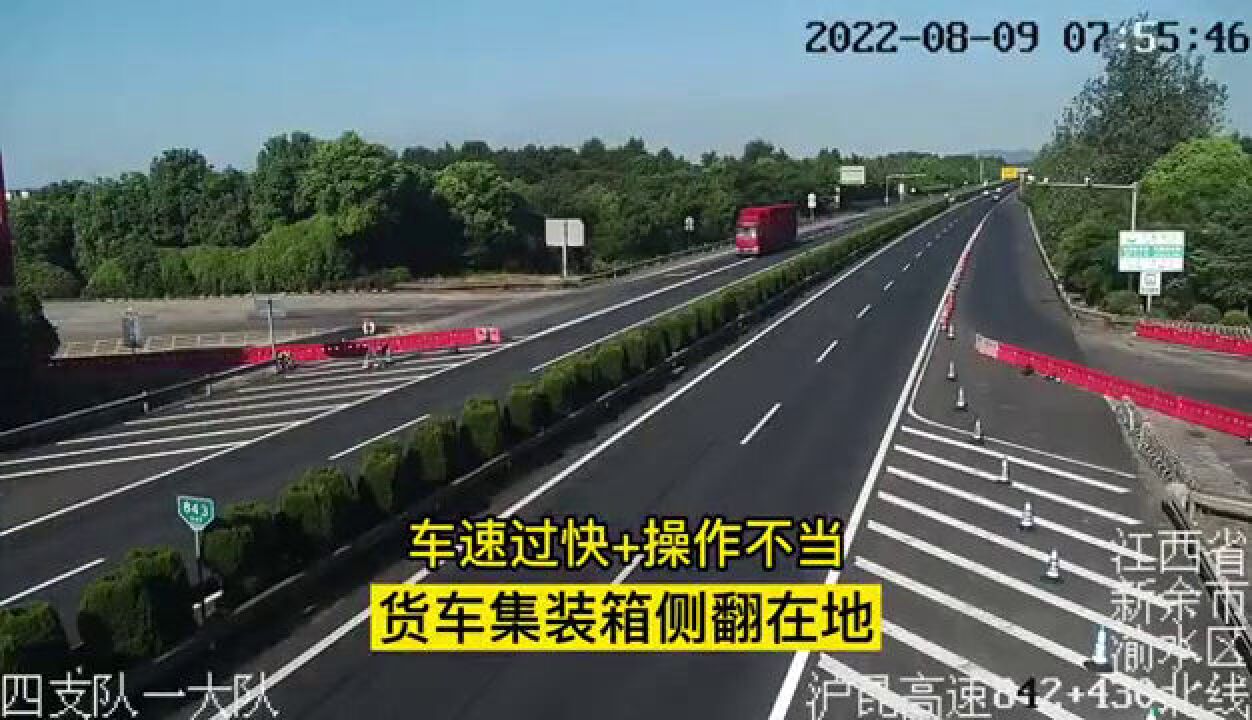 入口点了一脚刹车,他“翻”进了服务区里面.