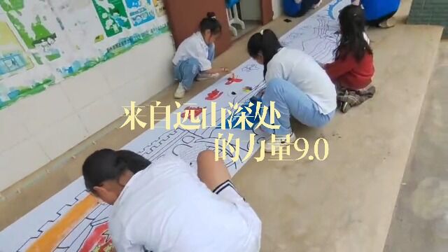 以微光点亮微光【淮阴工学院来自远山深处的力量第九季】