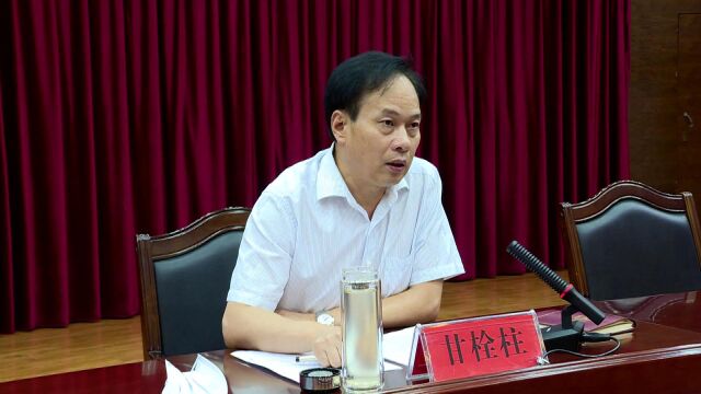 石龙区委理论学习中心组2022年第八次集体学习(扩大)会议召开