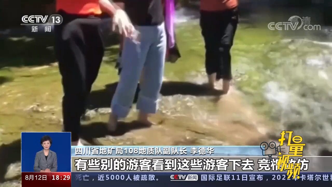 游客进入景区水体拍照,会对水体及环境造成什么影响?