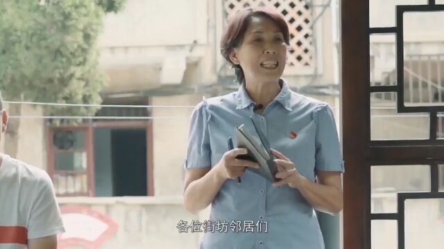 最美巾帼奋斗者丨刘晓琳:让优良家风溢满社区