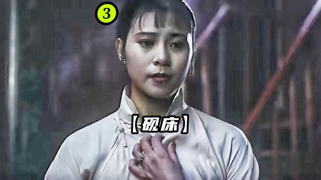 揭秘夫妻间难以启齿的小秘密,直击夫妻无性婚姻!国产伦理片