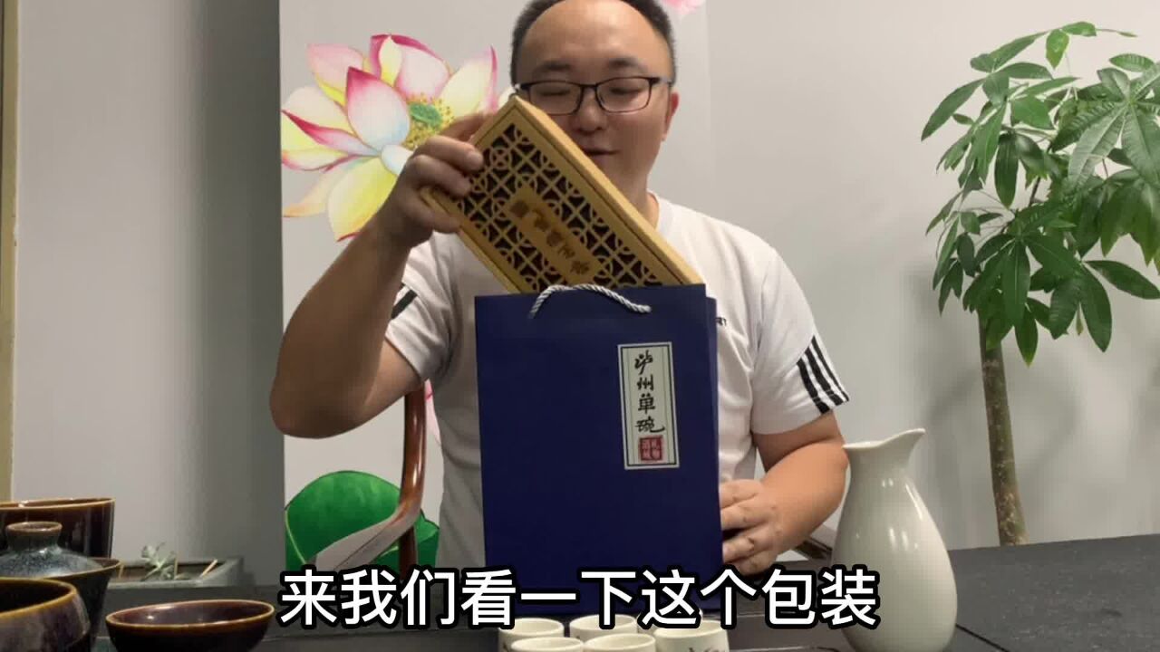 泸州单碗好事成双,地方原创文创产品,到底包含多少泸州元素