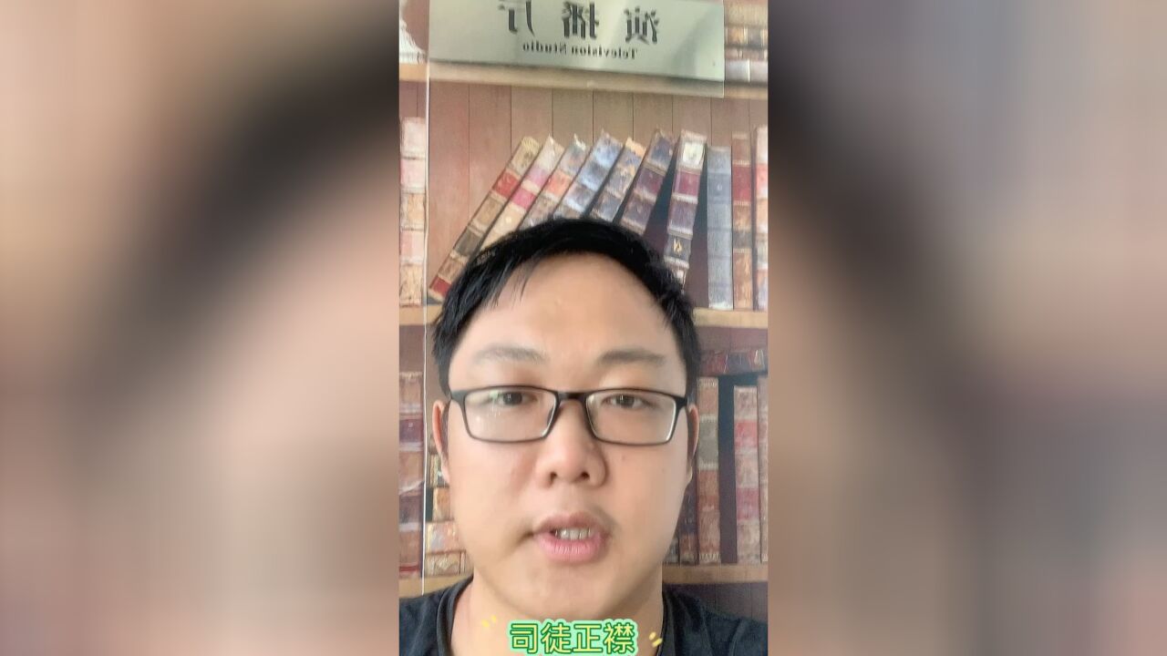 司徒正襟:经济新常态下未来经济增长行业选择指引