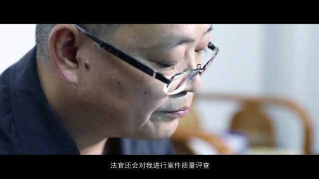 2分58秒带你了解!法院卷宗“诞生成长记”