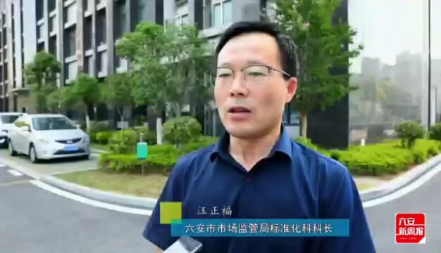 再也不用东奔西走!六安这个平台,你上了吗?