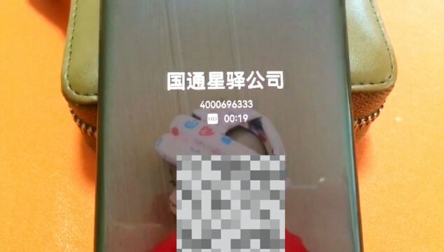 星驿付:储蓄卡费率不封顶