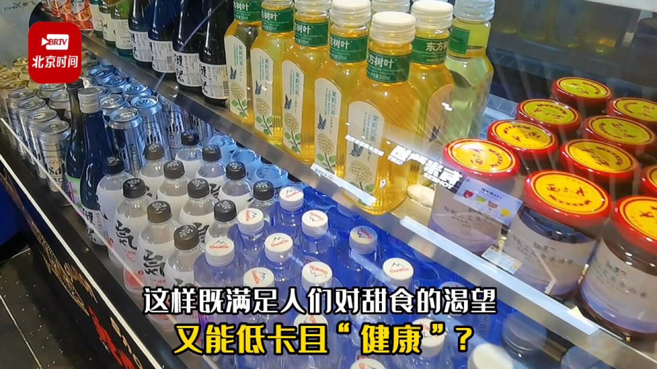 研究称:糖精或阻碍人体控糖能力