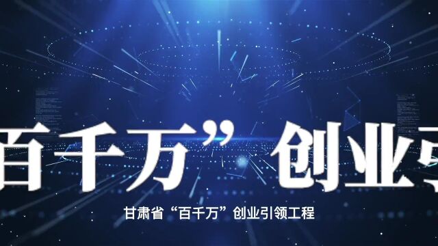 权威赛事 政府扶持!金川区首届新业态创新创业大赛等你来战~