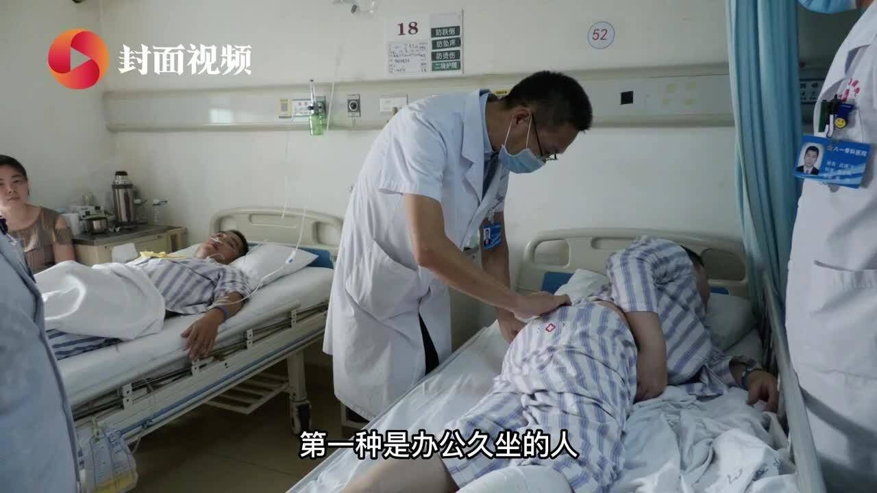 健康在线 | 哪些人易得腰椎间盘突出症?看中医如何治疗