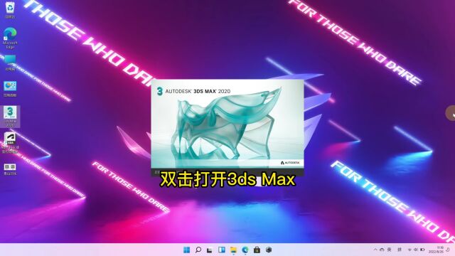 VRay5.0安装教程!VR渲染器 for 3ds Max安装方法!VRay安装包!