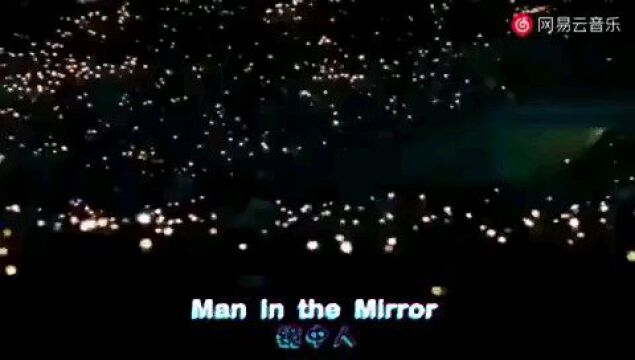 迈克尔杰克逊Man in The Mirror(镜中人)蓝光中文字