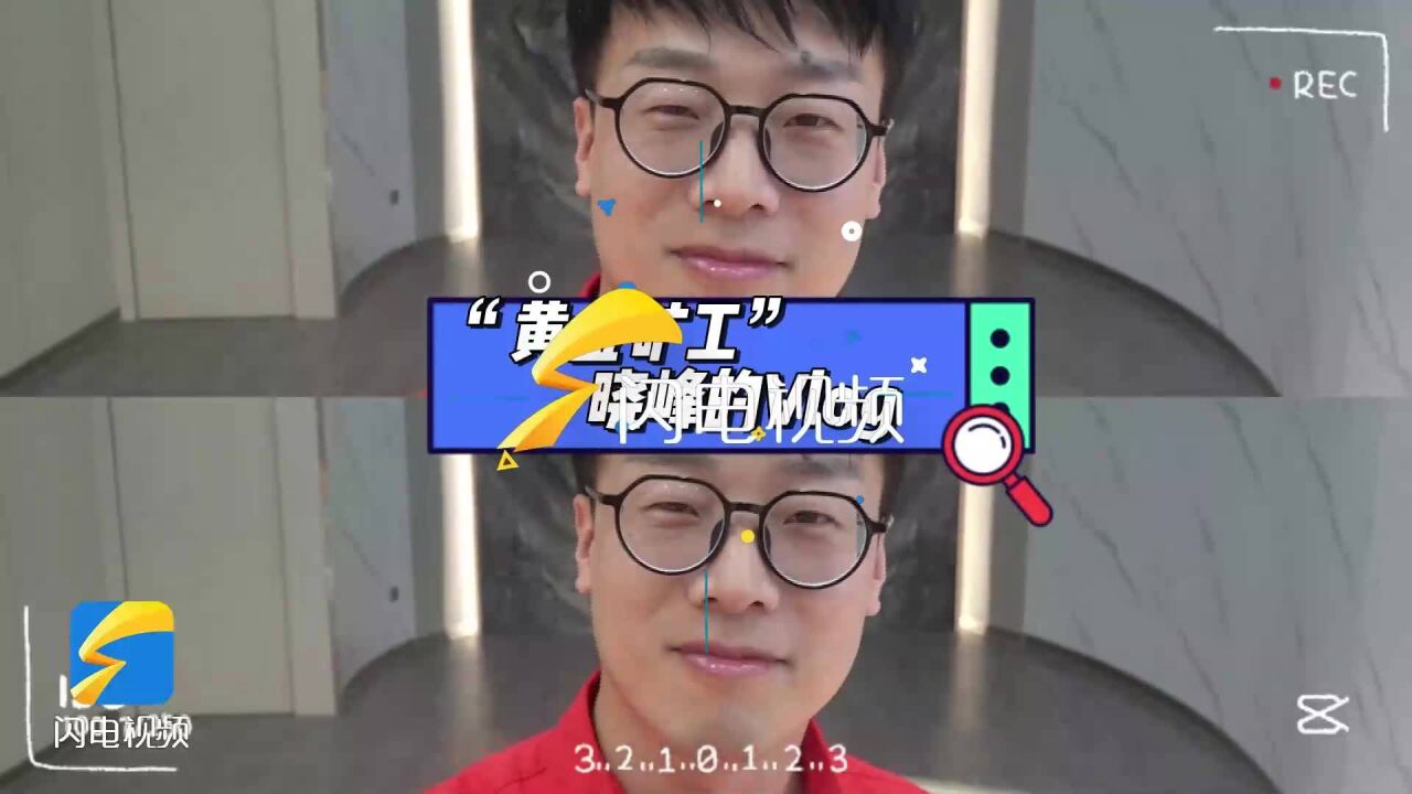 来自第一线的奋斗报告|“黄金矿工”的Vlog