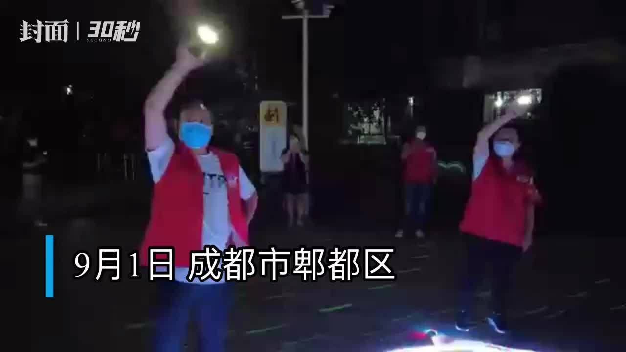 30秒|成都郫都区小区里开起了“演唱会” 向防疫人员致敬