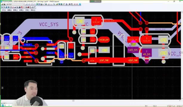 电源平面PCB设计评审 #pcb设计 #电子电路 #eda无忧学院