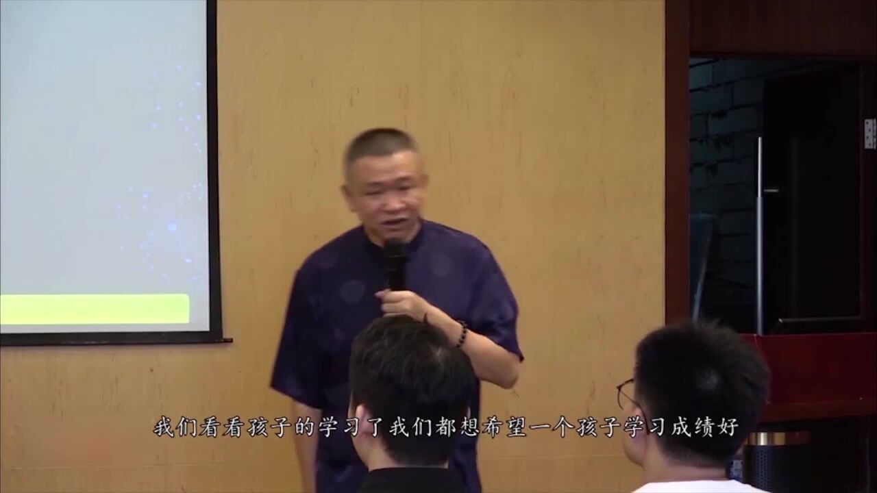 让孩子学习成绩变好,家长从哪方面下手