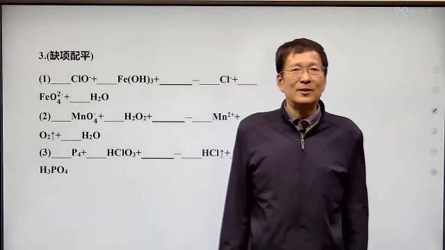 2.10考点十 氧化还原反应的表示 (2)