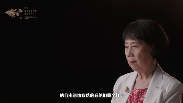 口述历史 | 翁如教授:我后半生所有的喜悦都来自学校