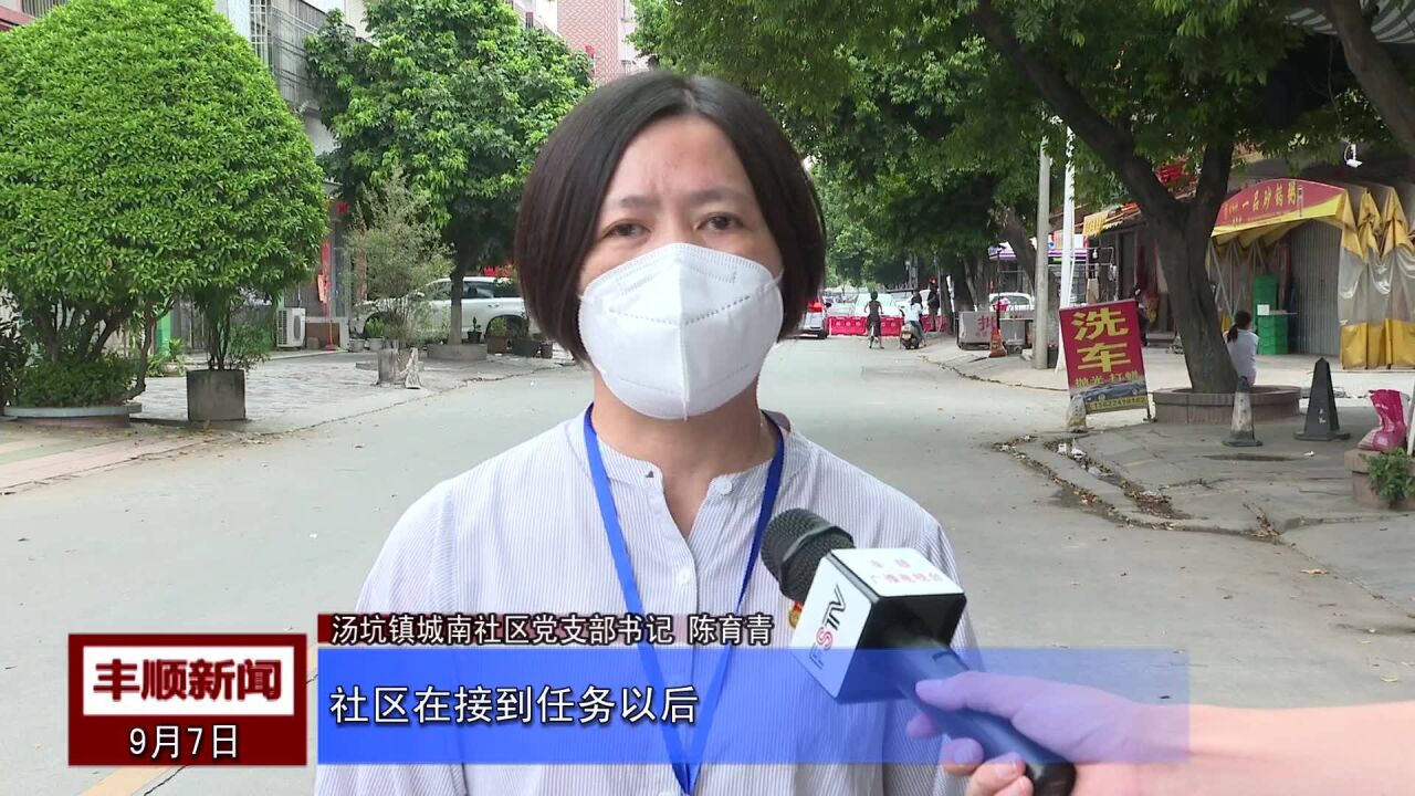 “三人小组”活跃基层防控一线 织密基层防疫网采访1 陈育青