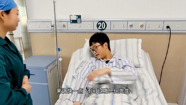 12ICU输液那些事