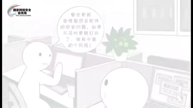 网络安全宣传周 | 来来来,跟着南检君一起学起来!