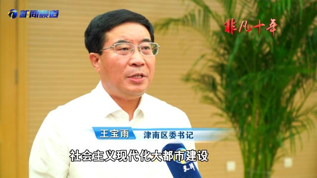 非凡十年 | 海教园为什么这么厉害?三张“图谱”里有答案