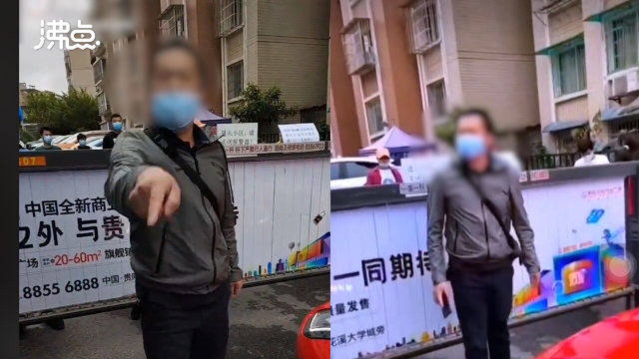 男子谎称在住建局上班还辱骂防疫人员 警方:依法给予其行政处罚