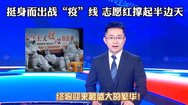 从“抗疫小白”到“熟练大白”,他们已然成为贵阳人共同的“定心丸”