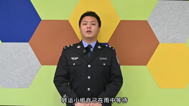 勇担使命 争做先锋|做不畏艰险、冲锋在前的忠诚卫士