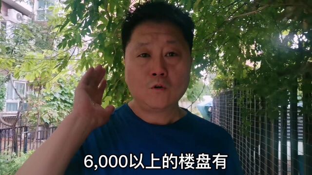 焦作37个楼盘备案均价 有你家的吗