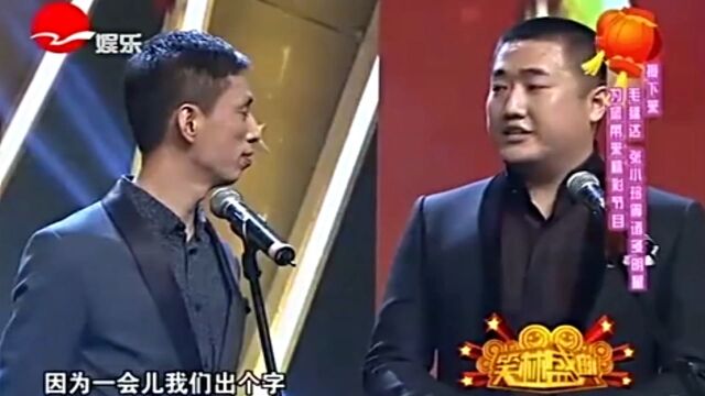 相声《十全十美》:贾旭明揭露社会热点问题,堪称笑点轰炸机