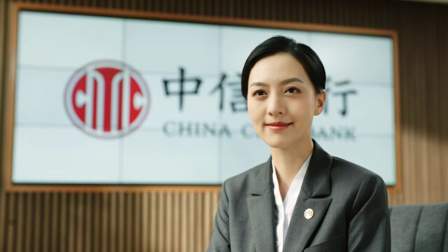 三十五载峥嵘淬炼,铸就中信银行创新“样本”