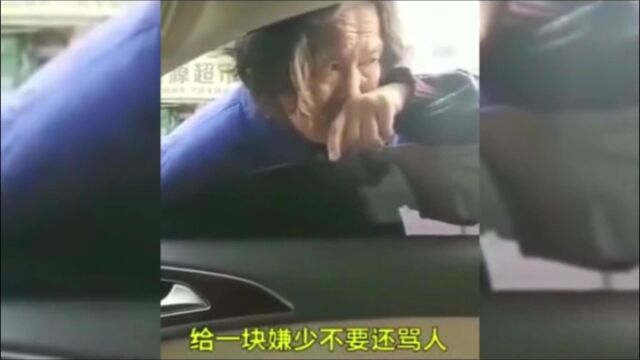 2盘点全网坏老人的奇葩行为,倚老卖老为老不尊,真的是坏人变老了