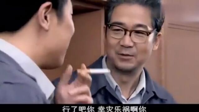 金婚:大庄吹嘘媳妇胸大如海,媳妇一进来,秒打脸了!