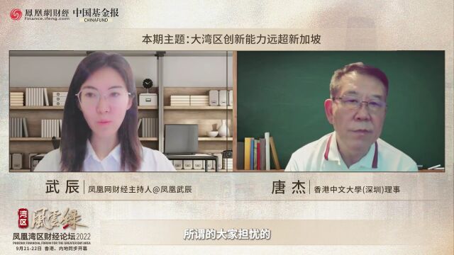 湾区风云录|唐杰:大湾区未来竞争力取决于新能源产业