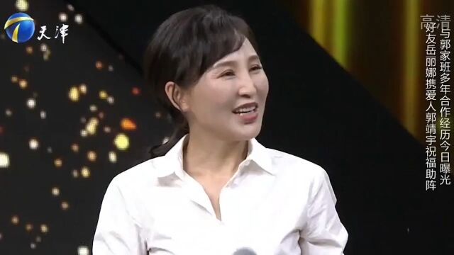 你看谁来了:杨志刚拍戏被炸伤,嫂子岳丽娜现场讲述惊险瞬间,令人揪心