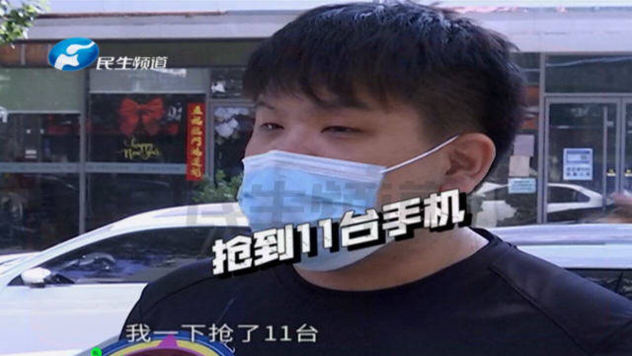 河南郑州:男子花费15万购买苹果手机,付款后却联系不上客服了?