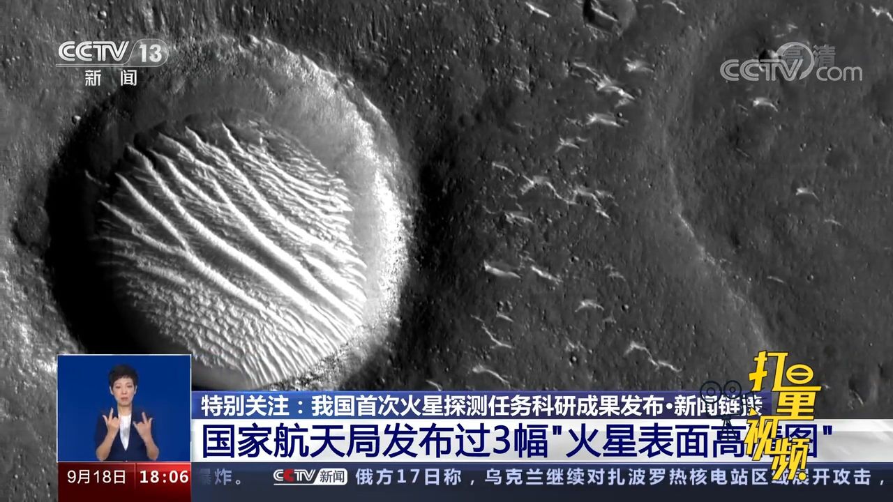 火星表面长啥样?3幅“火星表面高清图”公布,超震撼