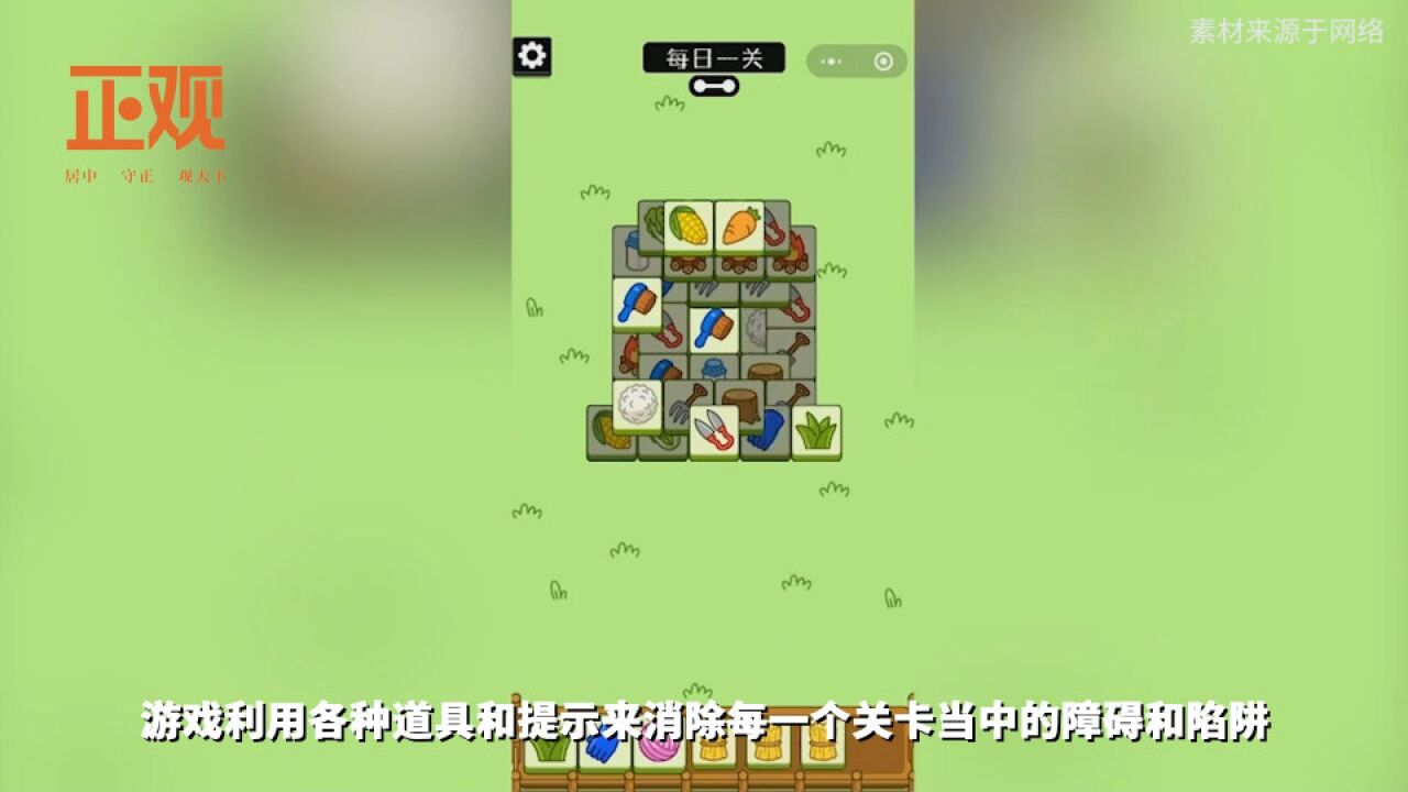 “羊了个羊”突然爆火,消除闯关游戏为何长盛不衰?