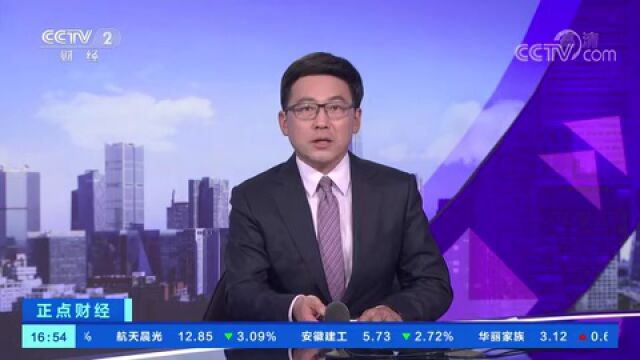 @磐安人,注意!这类产品将全部下架