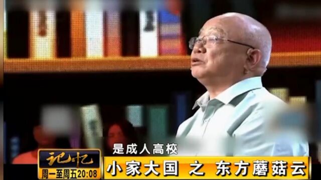 原子弹爆炸成功后,科研人员魏世杰回到家,发现妻儿都患有重病