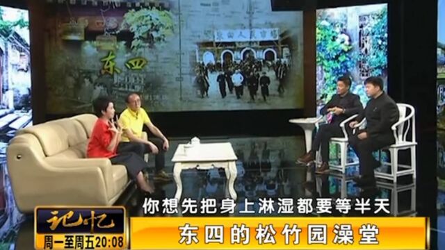 著名演员黄薇讲述:儿时的冬天周末,放假了最喜欢去澡堂洗澡