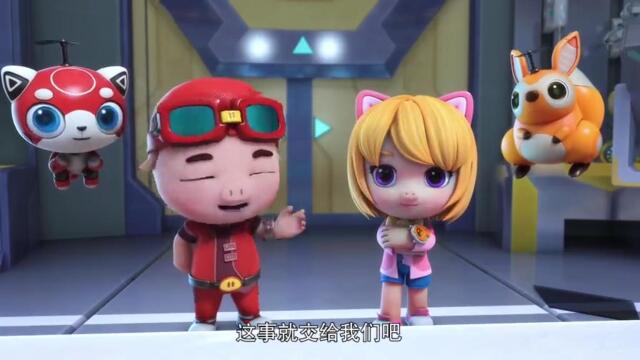 猪猪侠和菲菲与奇迹有一场比赛,奇迹是否与星盗有关呢?