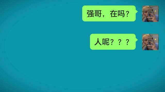 本来要安慰别人,所以到底谁被绿了?