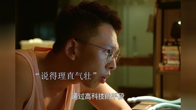 帅小伙浏览不良网站 下一秒银行卡的钱就被转走 太惨了