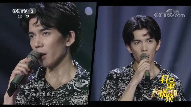 韦睿演唱《荧光绿洲》,声音干净清澈,带有淡淡忧愁