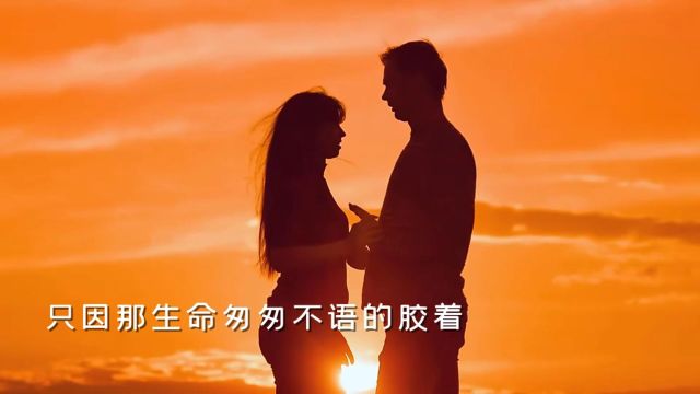 经典歌曲《滚滚红尘》百听不厌