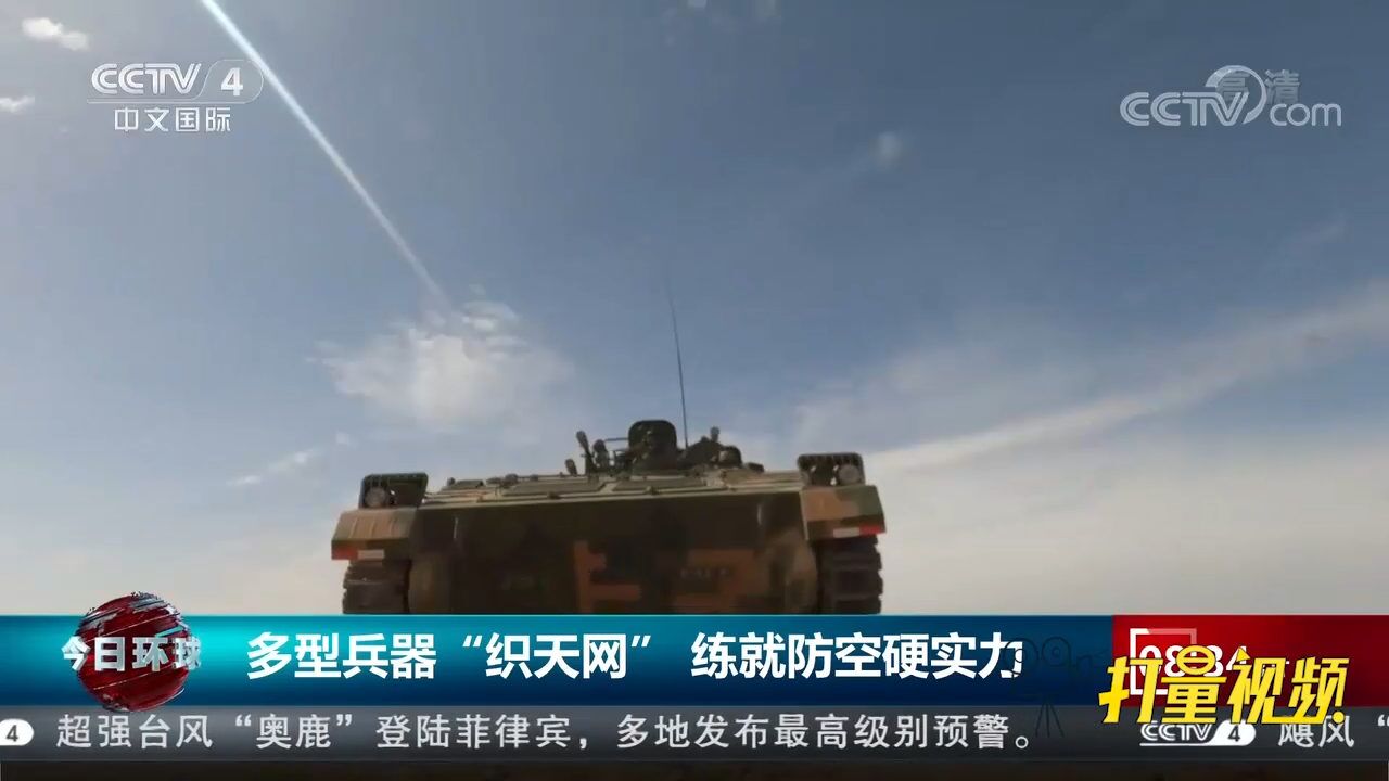 多型兵器“织天网”!第71集团军某旅练就防空硬实力