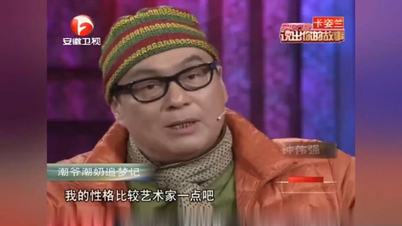 曾经的歌王阔别30年回归舞台,再次爆火引众人追捧丨说出你的故事